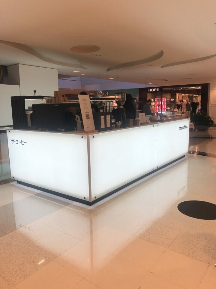 Cafeteria