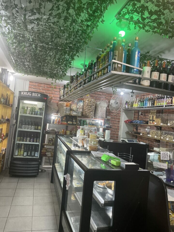 Empório